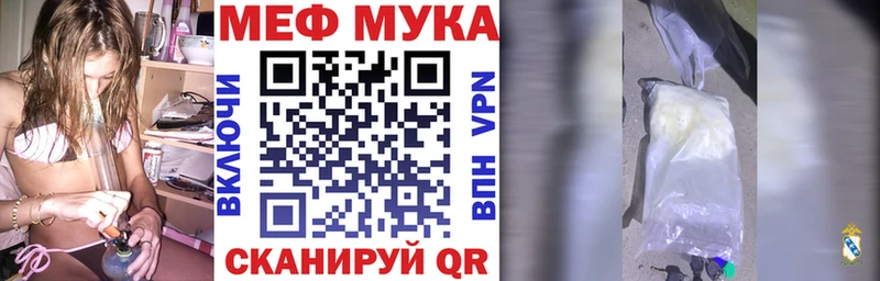 Купить наркоту Вельск Гашиш  Меф мяу мяу 