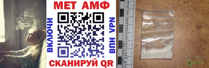 АМФ 98%  Вельск 