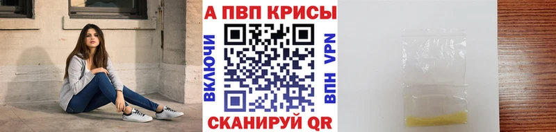 цена   Вельск  shop наркотические препараты  APVP VHQ  ОМГ ОМГ рабочий сайт 