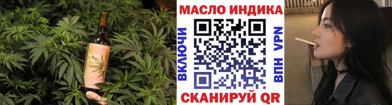Cannafood марихуана  KRAKEN ТОР  Вельск  купить закладку 