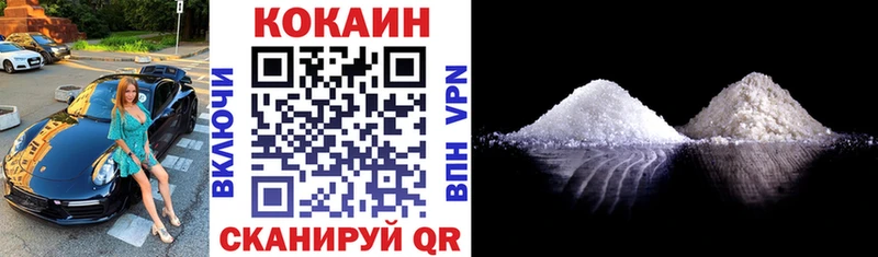 COCAIN Боливия  наркота  мориарти Telegram  Вельск 