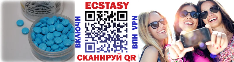 ЭКСТАЗИ Дубай  Вельск 