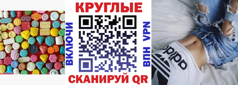 Экстази VHQ Вельск