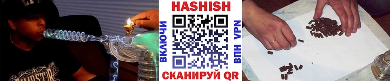 Гашиш хэш  купить  сайты  Вельск 