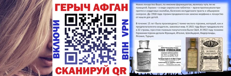Героин VHQ  дарк нет какой сайт  Вельск  omg онион 