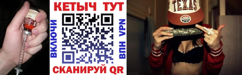 гидра ссылки  Вельск  Кетамин VHQ  где можно купить наркотик 