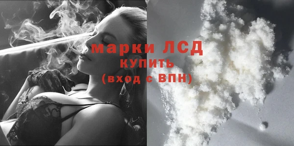 бутик Беломорск