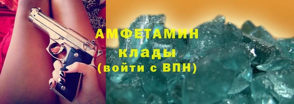 кокаин премиум Белокуриха