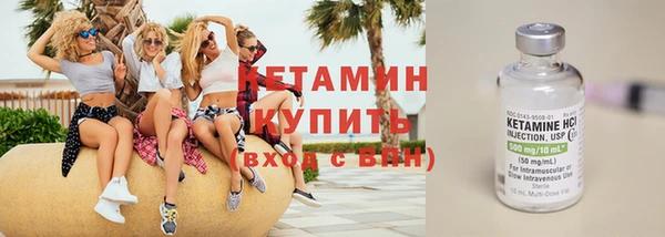 бутик Беломорск