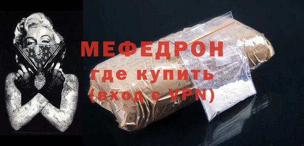 ALPHA-PVP Белоозёрский