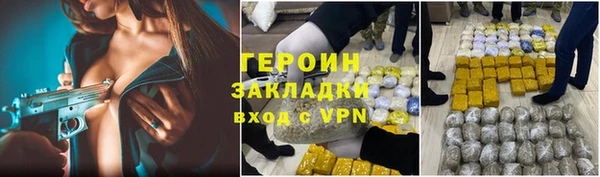 кокаин премиум Белокуриха