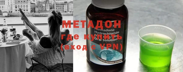 ALPHA-PVP Белоозёрский