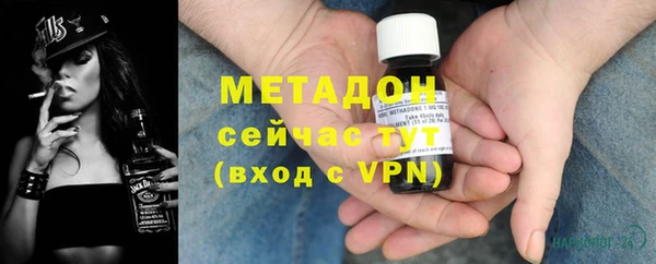 ALPHA-PVP Белоозёрский