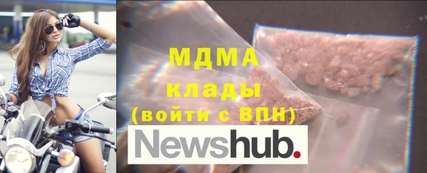 бутик Беломорск