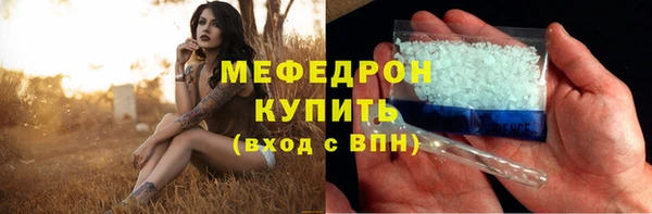 ALPHA-PVP Белоозёрский