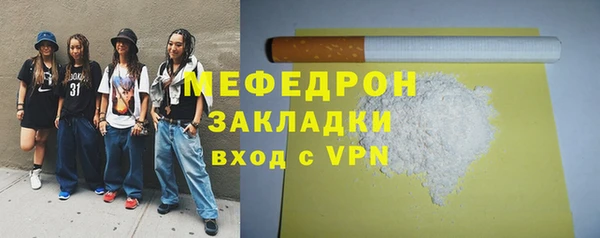 бутик Беломорск