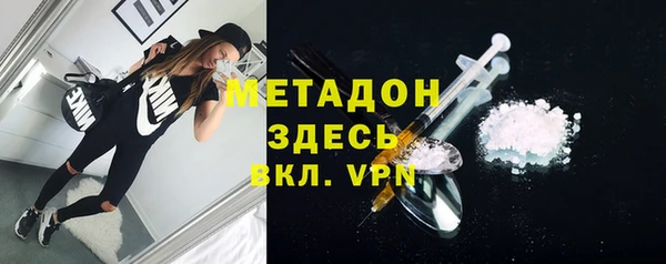 ALPHA-PVP Белоозёрский