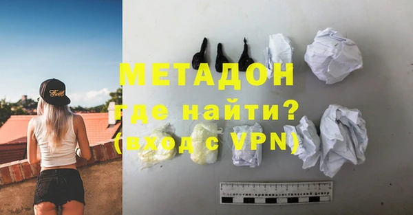 бутик Беломорск