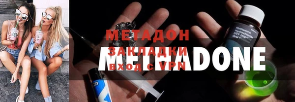 бутик Беломорск