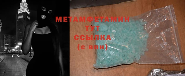 кокаин премиум Белокуриха