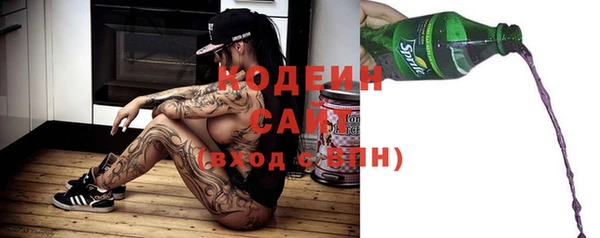 бутик Беломорск