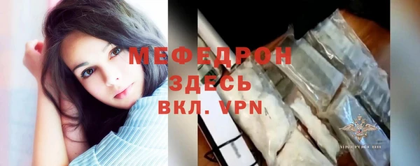 ALPHA-PVP Белоозёрский