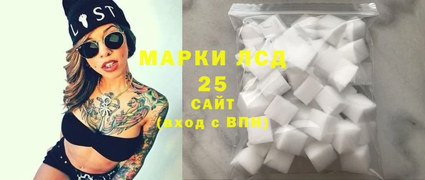бутик Беломорск
