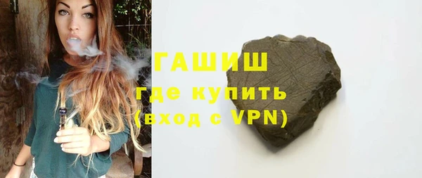 бутик Беломорск