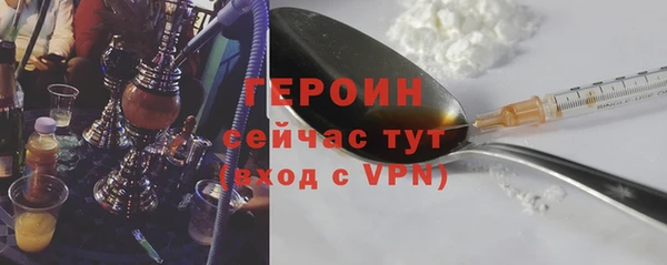кокаин премиум Белокуриха