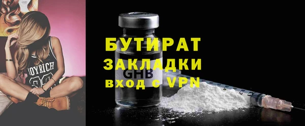 ALPHA-PVP Белоозёрский