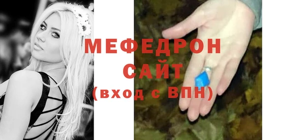 ALPHA-PVP Белоозёрский