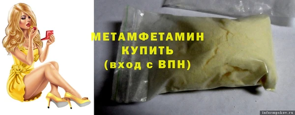 кокаин премиум Белокуриха