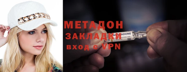 бутик Беломорск
