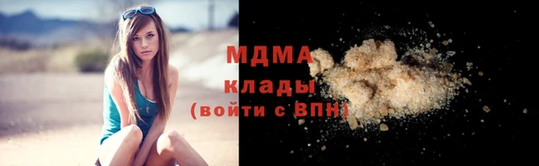 кокаин премиум Белокуриха