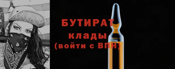 кокаин премиум Белокуриха