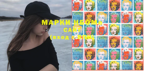 спайс Сосновый Бор