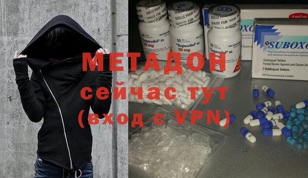 ALPHA-PVP Белоозёрский