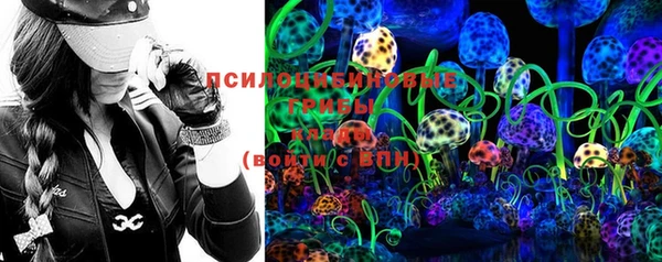 бутик Беломорск