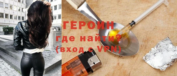 ALPHA-PVP Белоозёрский