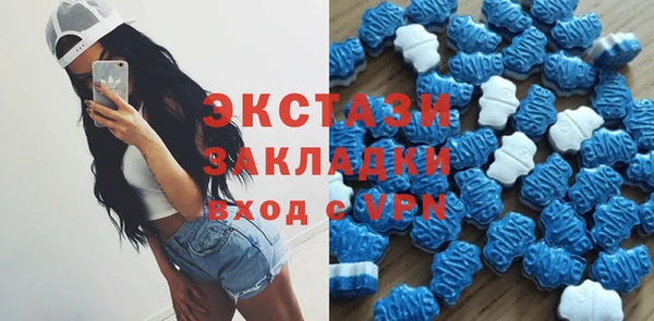 кокаин премиум Белокуриха