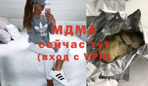 бутик Беломорск