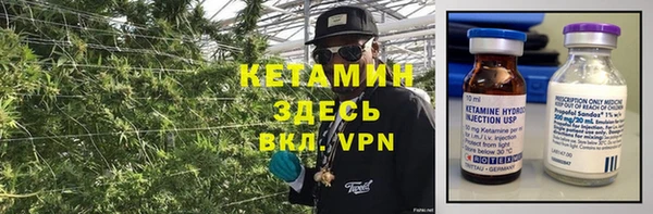 ALPHA-PVP Белоозёрский