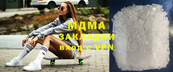 кокаин премиум Белокуриха