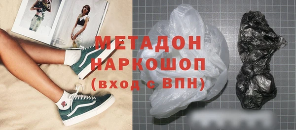 кокаин премиум Белокуриха