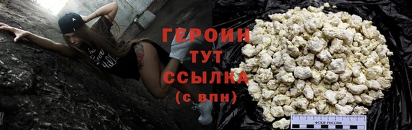 бутик Беломорск