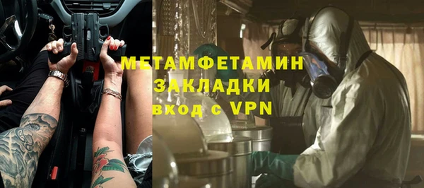 кокаин премиум Белокуриха