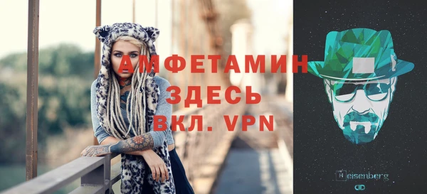 трава Сосновоборск