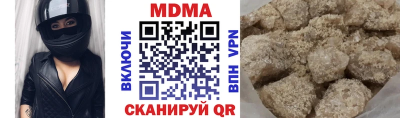 MDMA crystal  Вельск 