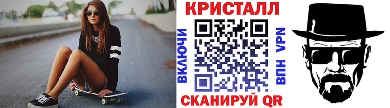 Метамфетамин мет  наркотики  Вельск 