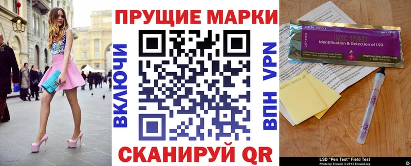 Марки 25I-NBOMe 1,5мг  хочу наркоту  Вельск 